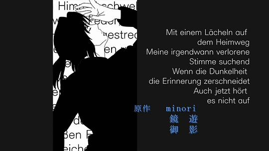 动漫剧《悠久之翼 第二季  ef - a tale of melodies.》（2008日本）--高清4K/1080P迅雷BT资源下载