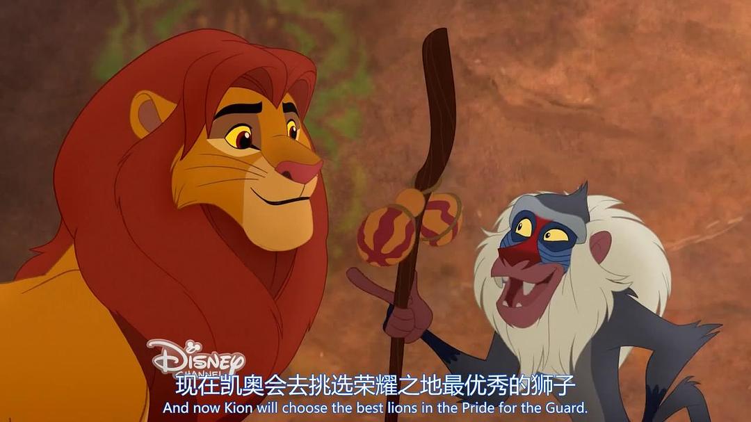 动漫剧《狮子护卫队：咆哮归来  The Lion Guard：Return of the Roar》（2015美国）--高清4K/1080P迅雷BT资源下载