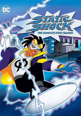 动漫剧《静电侠 第一季  Static Shock》（2000美国）--高清4K/1080P迅雷BT资源下载