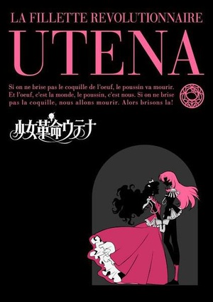 动漫剧《少女革命  少女革命ウテナ》（1997日本）--高清4K/1080P迅雷BT资源下载
