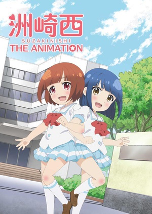 动漫剧《洲崎西  动画版  洲崎西 THE ANIMATION》（2015日本）--高清4K/1080P迅雷BT资源下载