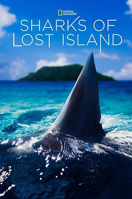 纪录片《失落岛之鲨  Sharks of Lost Island》（2013美国）--高清4K/1080P迅雷BT资源下载