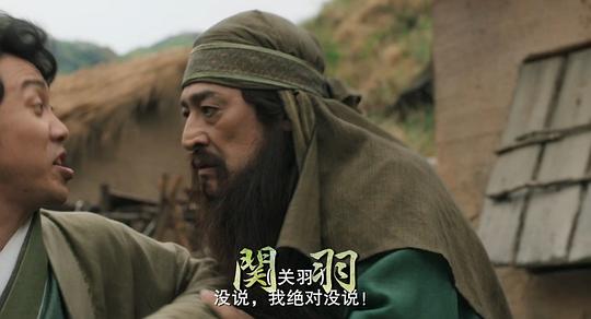 纪录片《三国志新解  新解釈・三國志》（2020日本）--高清4K/1080P迅雷BT资源下载