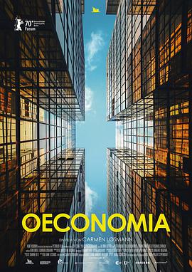 纪录片《经济  Oeconomia》（2020德国）--高清4K/1080P迅雷BT资源下载