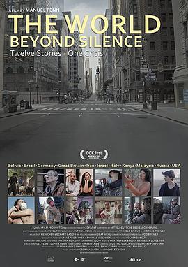 纪录片《世界不只靜悄悄  The World Beyond Silence》（2020德国）--高清4K/1080P迅雷BT资源下载