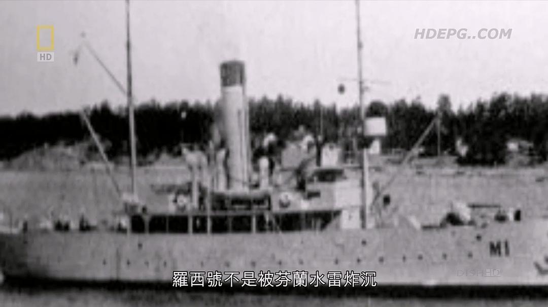 纪录片《纳粹潜艇之谜》（2012美国）--高清4K/1080P迅雷BT资源下载