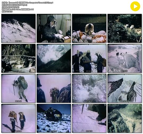 纪录片《征服珠峰  The Conquest of Everest》（1953英国）--高清4K/1080P迅雷BT资源下载