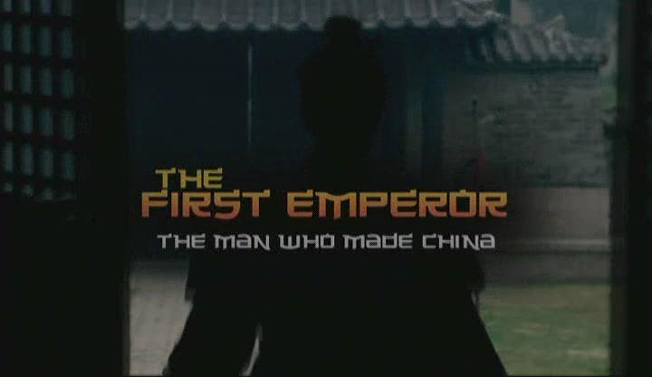 纪录片《秦始皇：帝国开创者  The First Emperor》（2006英国）--高清4K/1080P迅雷BT资源下载