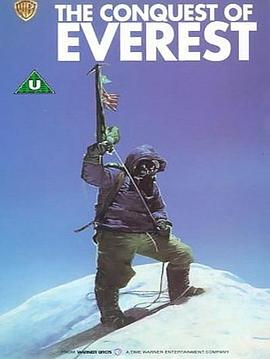 纪录片《征服珠峰  The Conquest of Everest》（1953英国）--高清4K/1080P迅雷BT资源下载