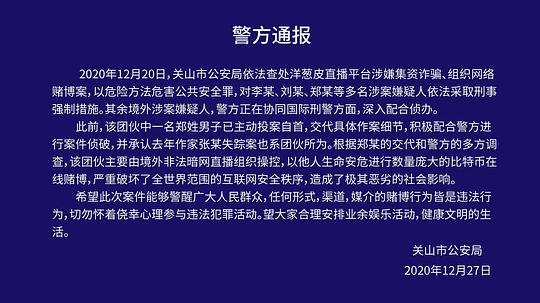 电视剧《云端》（2020中国大陆）--高清4K/1080P迅雷BT资源下载