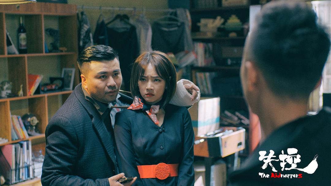 电视剧《失控》（2019中国大陆）--高清4K/1080P迅雷BT资源下载