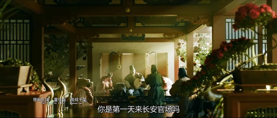 电视剧《长安十二时辰》（2019中国大陆）--高清4K/1080P迅雷BT资源下载