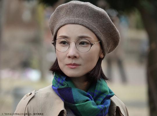 电视剧《生呀死呀父亲呀  生きるとか死ぬとか父親とか》（2021日本）--高清4K/1080P迅雷BT资源下载