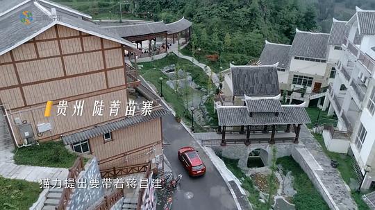 电视剧《最美公路》（2018中国大陆）--高清4K/1080P迅雷BT资源下载