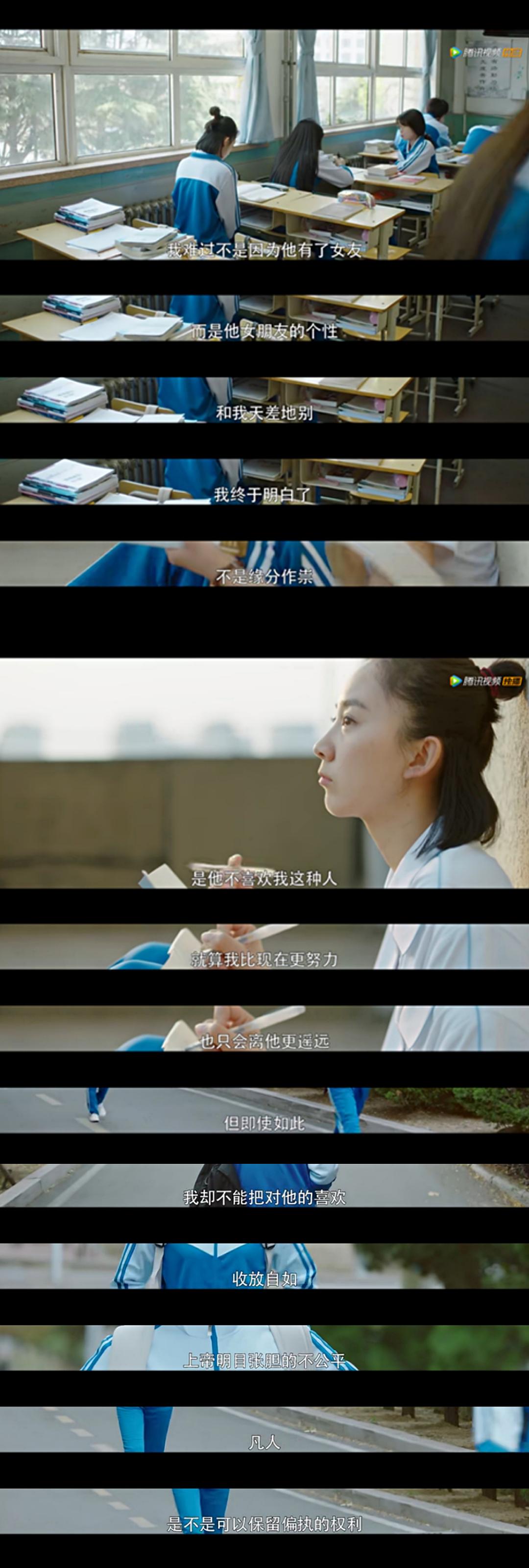 电视剧《暗恋橘生淮南》（2019中国大陆）--高清4K/1080P迅雷BT资源下载