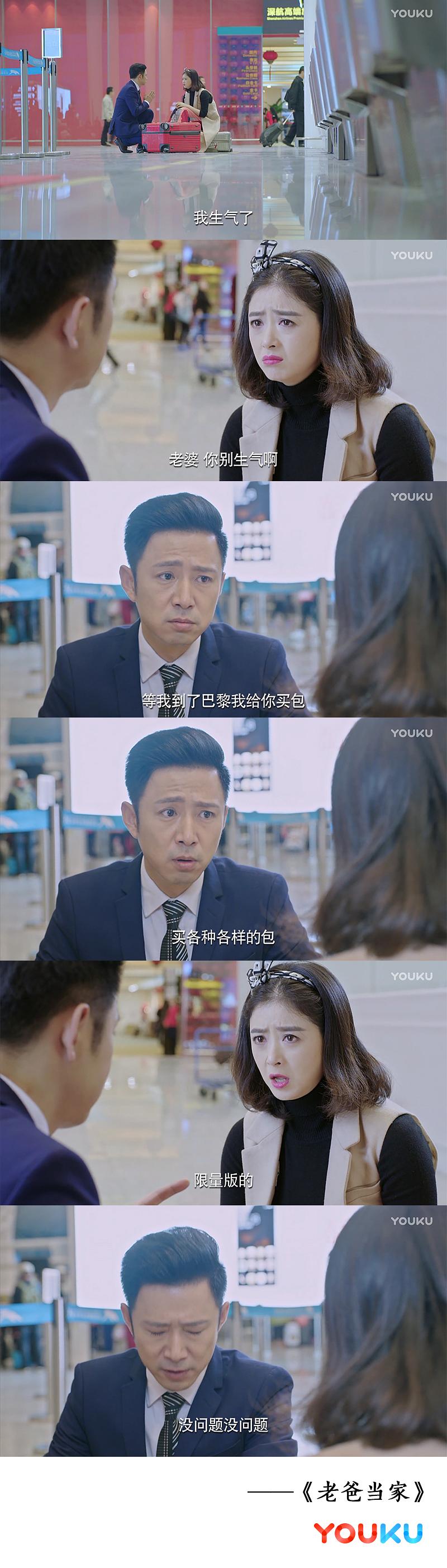 电视剧《老爸当家》（2016中国大陆）--高清4K/1080P迅雷BT资源下载