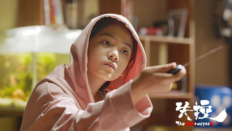 电视剧《失控》（2019中国大陆）--高清4K/1080P迅雷BT资源下载