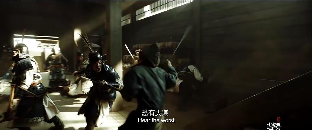 电视剧《长安十二时辰》（2019中国大陆）--高清4K/1080P迅雷BT资源下载