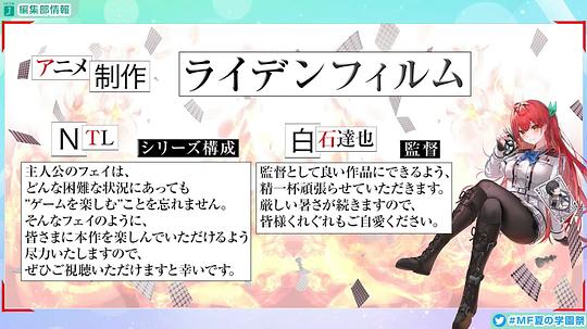 电视剧《神明渴望游戏  神は遊戯に飢えている。》（2023日本）--高清4K/1080P迅雷BT资源下载