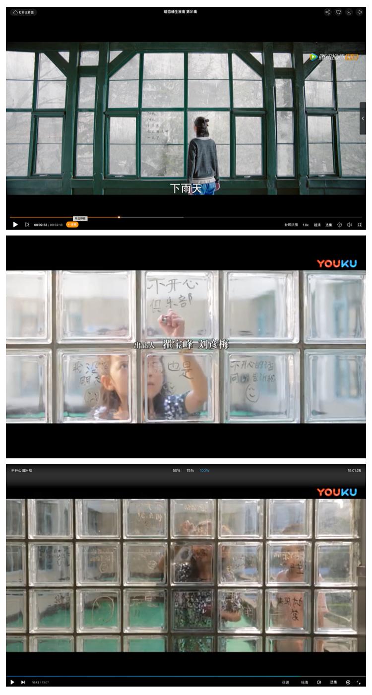 电视剧《暗恋橘生淮南》（2019中国大陆）--高清4K/1080P迅雷BT资源下载