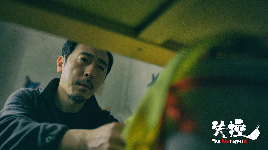 电视剧《失控》（2019中国大陆）--高清4K/1080P迅雷BT资源下载