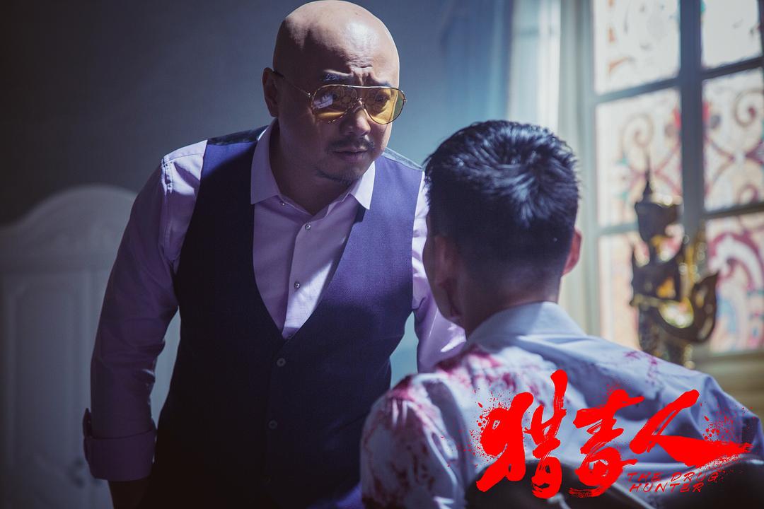 电视剧《猎毒人》（2018中国大陆）--高清4K/1080P迅雷BT资源下载