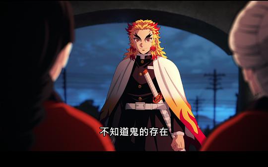 电视剧《鬼灭之刃 无限列车篇  鬼滅の刃 無限列車編》（2021日本）--高清4K/1080P迅雷BT资源下载