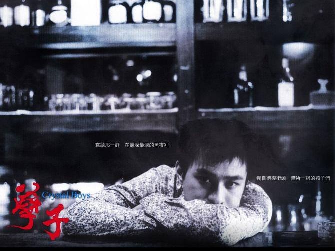 电视剧《孽子》（2003中国台湾）--高清4K/1080P迅雷BT资源下载
