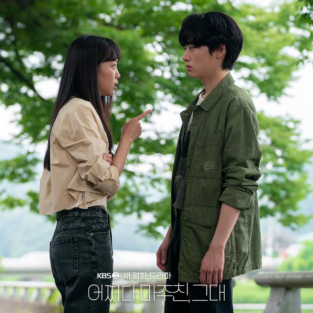 电视剧《偶然遇见的你  어쩌다 마주친 그대》（2023韩国）--高清4K/1080P迅雷BT资源下载