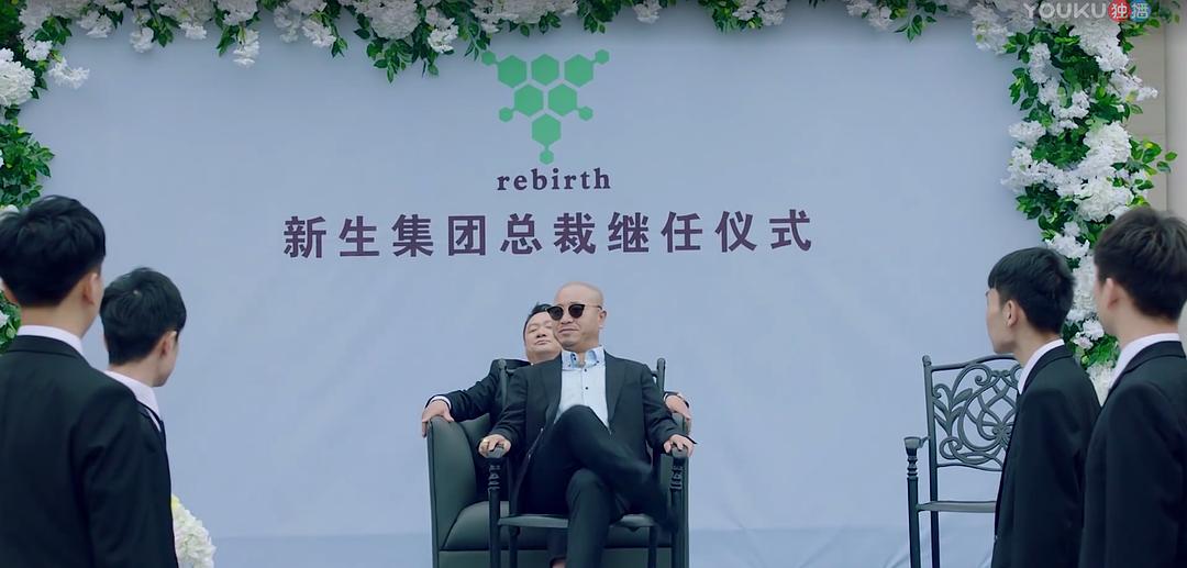电视剧《内衣先生》（2018中国大陆）--高清4K/1080P迅雷BT资源下载
