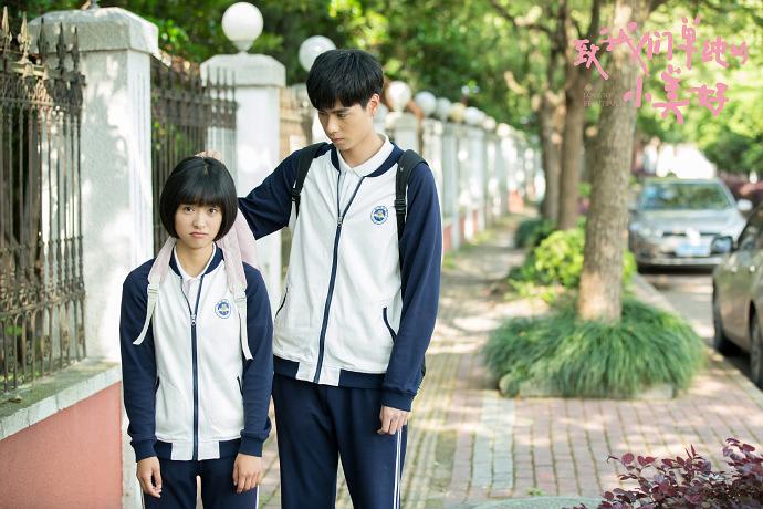 电视剧《致我们单纯的小美好》（2017中国大陆）--高清4K/1080P迅雷BT资源下载
