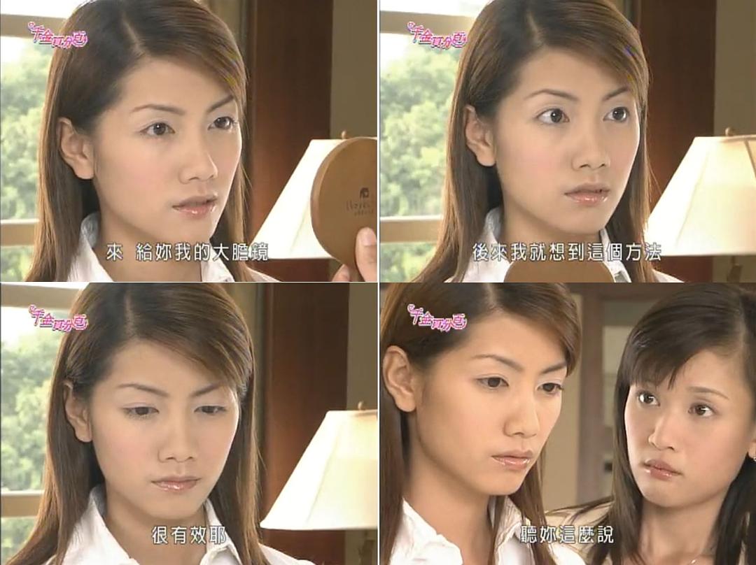 电视剧《千金百分百》（2004中国台湾）--高清4K/1080P迅雷BT资源下载