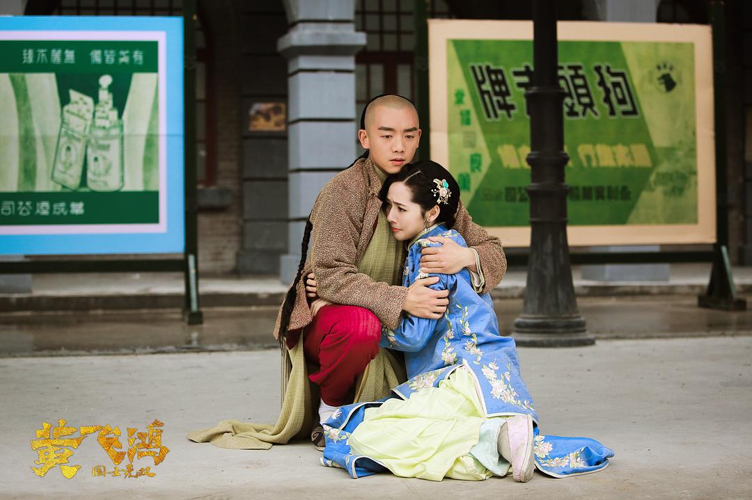电视剧《国士无双黄飞鸿》（2017中国大陆）--高清4K/1080P迅雷BT资源下载
