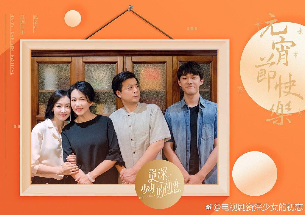 电视剧《下一站是幸福》（2020中国大陆）--高清4K/1080P迅雷BT资源下载