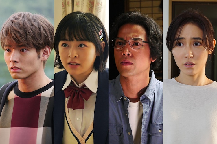电视剧《世界奇妙物语 2021秋季特别篇  世にも奇妙な物語'21秋の特別編》（2021日本）--高清4K/1080P迅雷BT资源下载