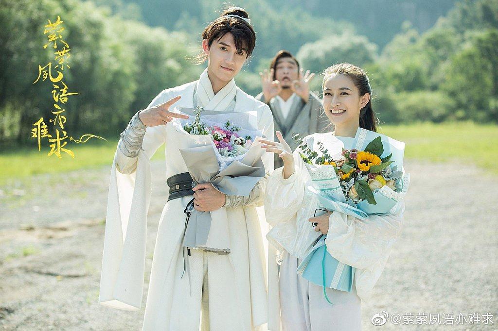 电视剧《萦萦夙语亦难求》（2020中国大陆）--高清4K/1080P迅雷BT资源下载