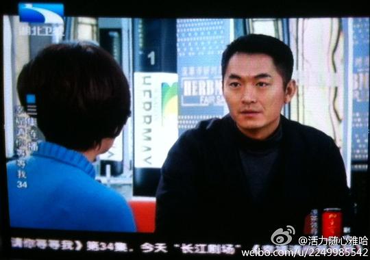 电视剧《幸福请你等等我》（2014中国大陆）--高清4K/1080P迅雷BT资源下载
