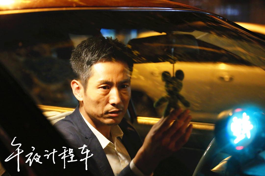 电视剧《午夜计程车》（2014中国大陆 / 日本）--高清4K/1080P迅雷BT资源下载