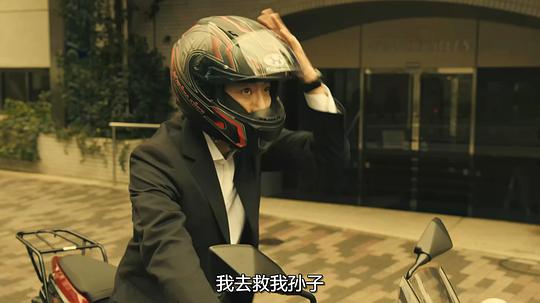 电视剧《无间行者  インビジブル》（2022日本）--高清4K/1080P迅雷BT资源下载