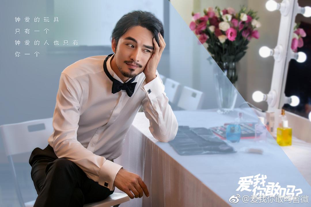 电视剧《还没爱够》（2020中国大陆）--高清4K/1080P迅雷BT资源下载