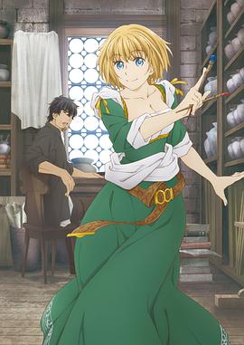 电视剧《阿尔蒂  アルテ》（2020日本）--高清4K/1080P迅雷BT资源下载