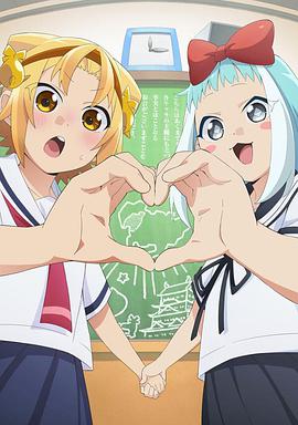 电视剧《八十龟酱观察日记 第三季  八十亀ちゃんかんさつにっき 3さつめ》（2021日本）--高清4K/1080P迅雷BT资源下载