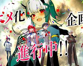 电视剧《神明渴望游戏  神は遊戯に飢えている。》（2023日本）--高清4K/1080P迅雷BT资源下载