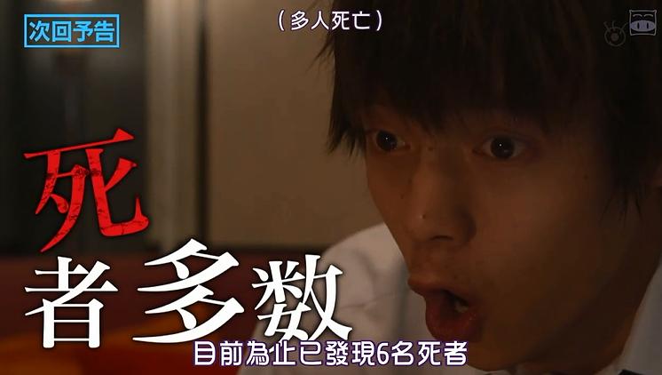 电视剧《是我们做的  僕たちがやりました》（2017日本）--高清4K/1080P迅雷BT资源下载