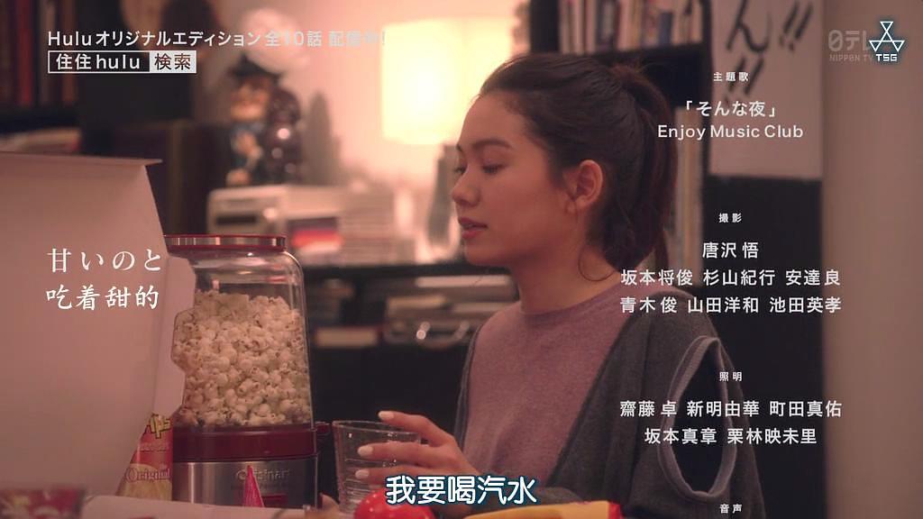 电视剧《住住》（2017日本）--高清4K/1080P迅雷BT资源下载