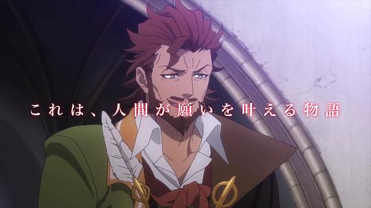 电视剧《命运/外典  Fate/Apocrypha》（2017日本）--高清4K/1080P迅雷BT资源下载