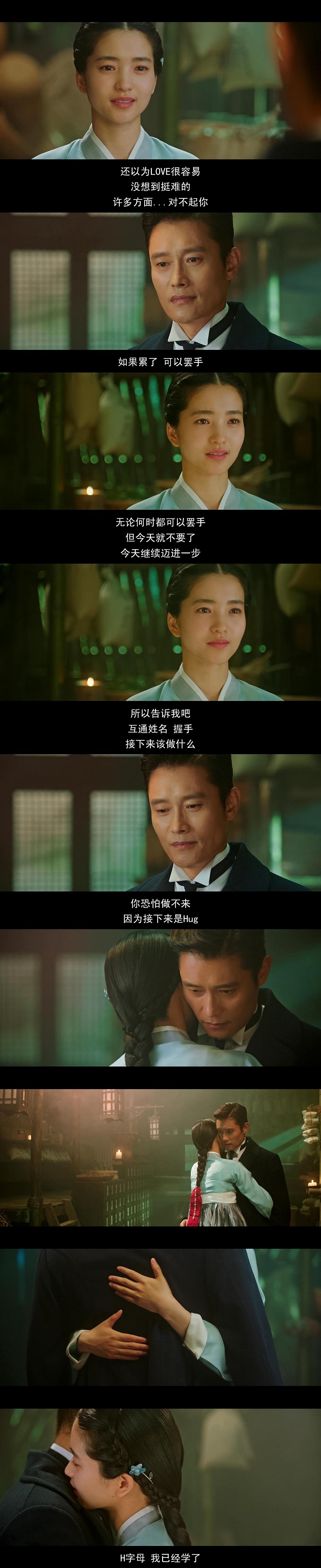 电视剧《阳光先生  미스터 션샤인》（2018韩国）--高清4K/1080P迅雷BT资源下载