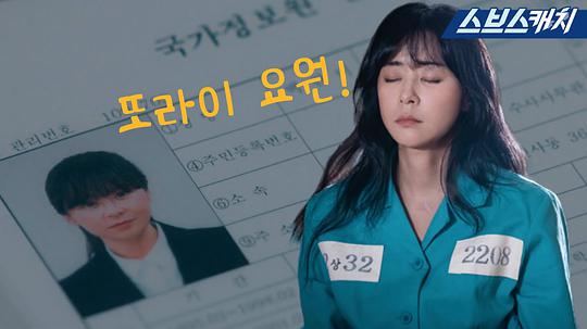 电视剧《最佳卡司  굿 캐스팅》（2020韩国）--高清4K/1080P迅雷BT资源下载