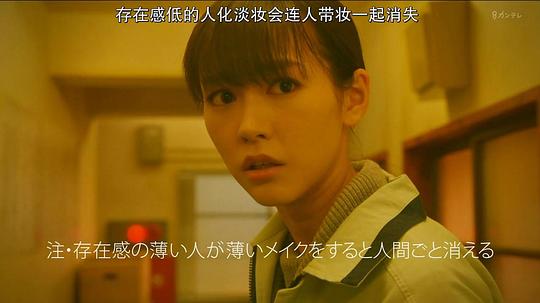 电视剧《外貌协会100%  人は見た目が100パーセント》（2017日本）--高清4K/1080P迅雷BT资源下载