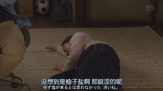 电视剧《成为母亲  母になる》（2017日本）--高清4K/1080P迅雷BT资源下载